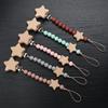 3Pcs Beech Wooden Star Pacifier Baby Pacifier Clip Nipple Holder Dummy Holder Pacifier Clip for Baby Nursing Toys Accessory