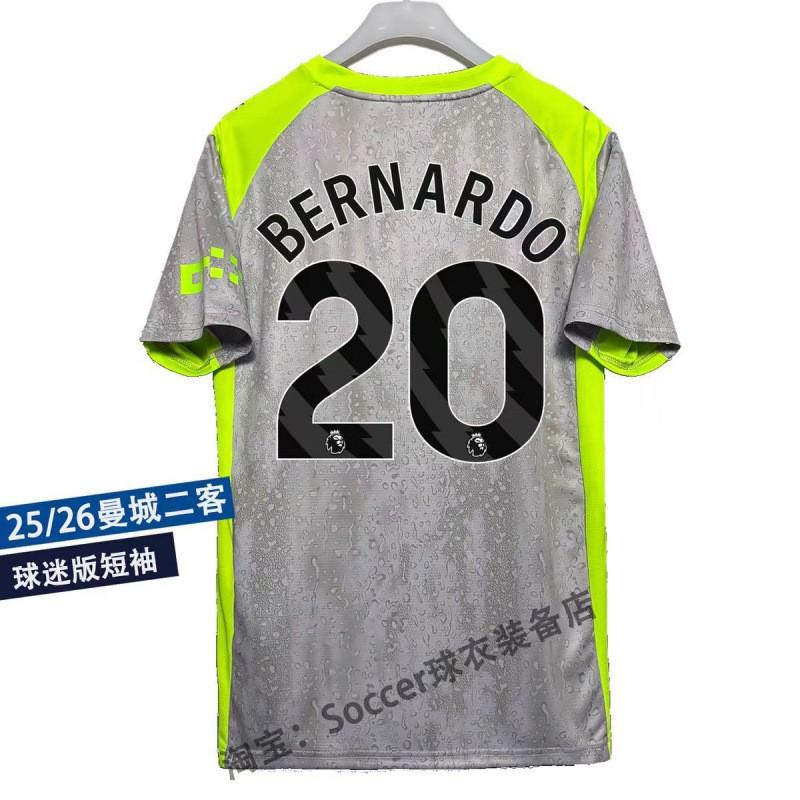 25/26 Season Football Jersey Men Women Adults - Breathable Pinhole Fabric Sports Shirt