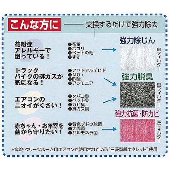 Carmate Air Deuce Car Air Conditioner Filter for Honda FD309