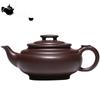 Purple Clay Pot Yixing Handmade Teapot Original Mine Baimu Purple Clay Shangxinqiao Kungfu Tea Set Gift Chinese Teapot 230ml