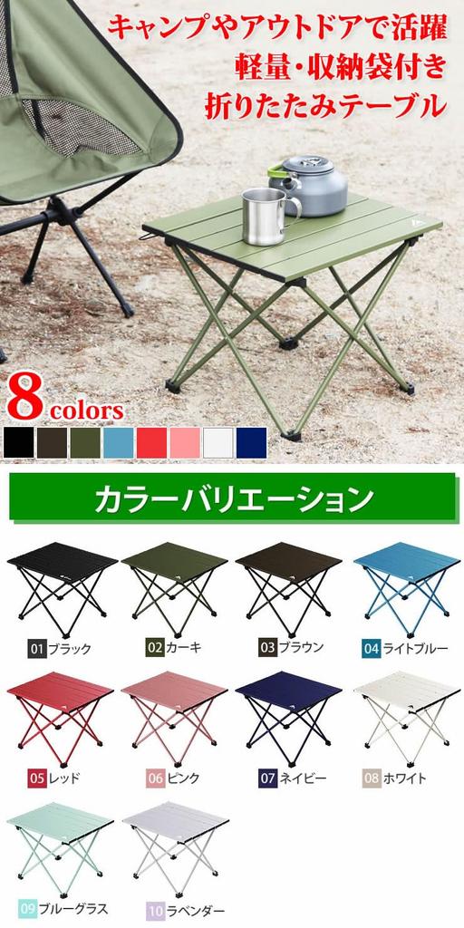 Radweather Folding Table, Camping Table, Outdoor, Small, Low Table, Popular, Stylish, Solo Camping, Disaster Preparedness (Bluegrass)