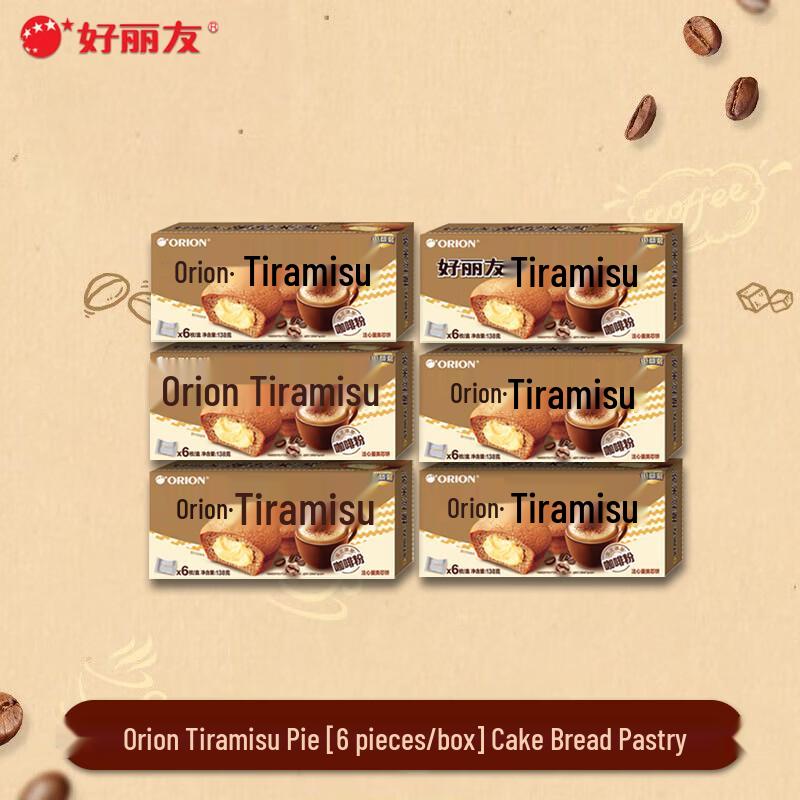 Orion Tiramisu Pie 6-Box Pack