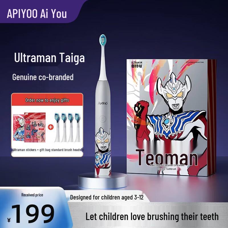 

ApiYoo Ultraman A7 Kids Electric Toothbrush