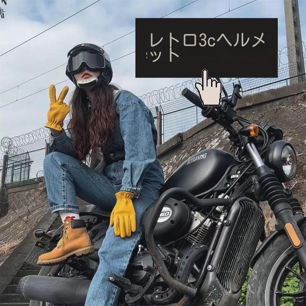 Kask w stylu japońskim z półpokrywą, kask z półczapką, wizjery, kość słoniowa ABS skóra, paski na uszy (23AE,L)