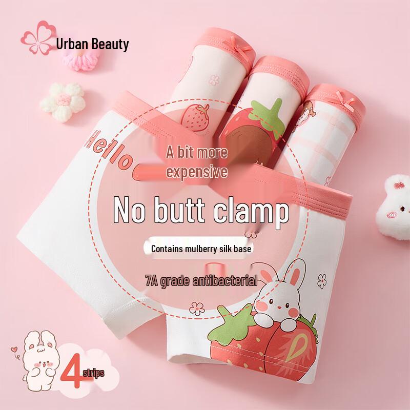 Хлопковые антибактериальные трусы-боксеры для девочек Urban Beauty 150