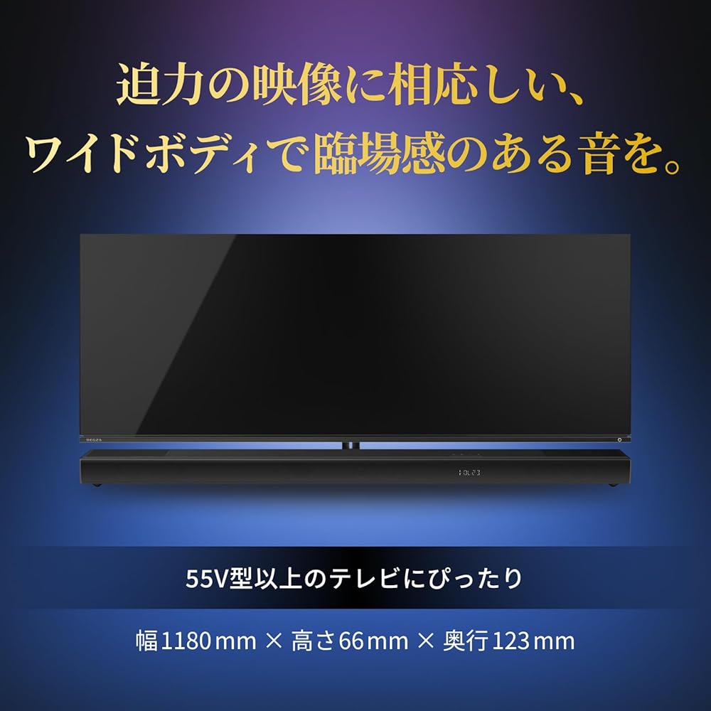 REGZA Soundbar RA-B500 3.1.2ch Speaker System, High-Resolution Audio Compatible, Dolby Atmos Compatible, Bluetooth Enabled
