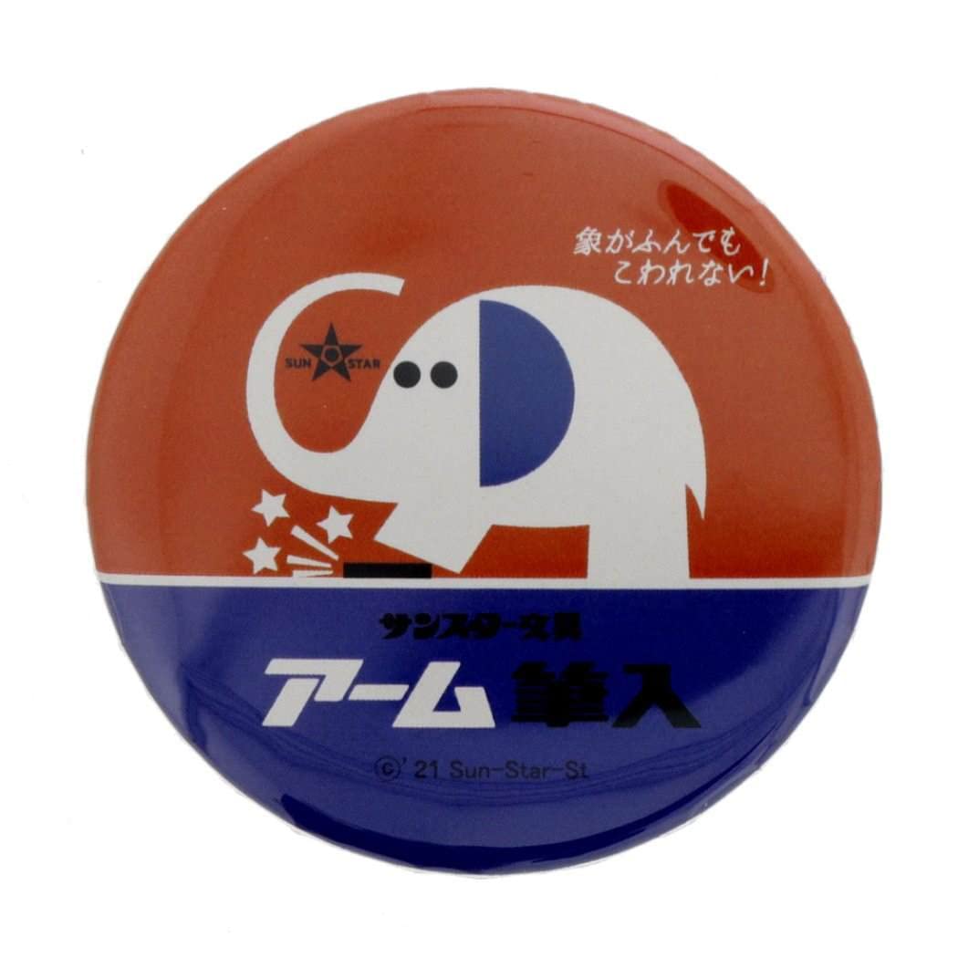 Рука Слона [Значок] Большой ЗначокA Sunstar Stationery Коллекционные Товары Милые Товары Почтовая Отправка