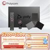 Polycom Video Conferencing Systems & Accessories (CN version)