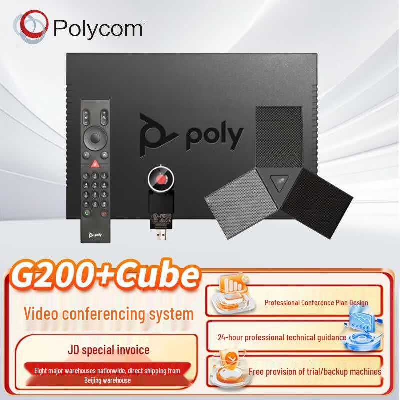 Polycom Video Conferencing Systems & Accessories (CN version)