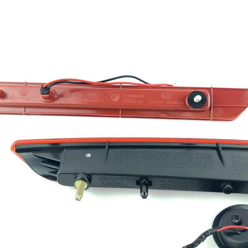 Suitable for 2014-2017 or 2018- Changan CS75 High-Mount Brake Light , Rear Spoiler Brake Lamp Warning Light Assembly