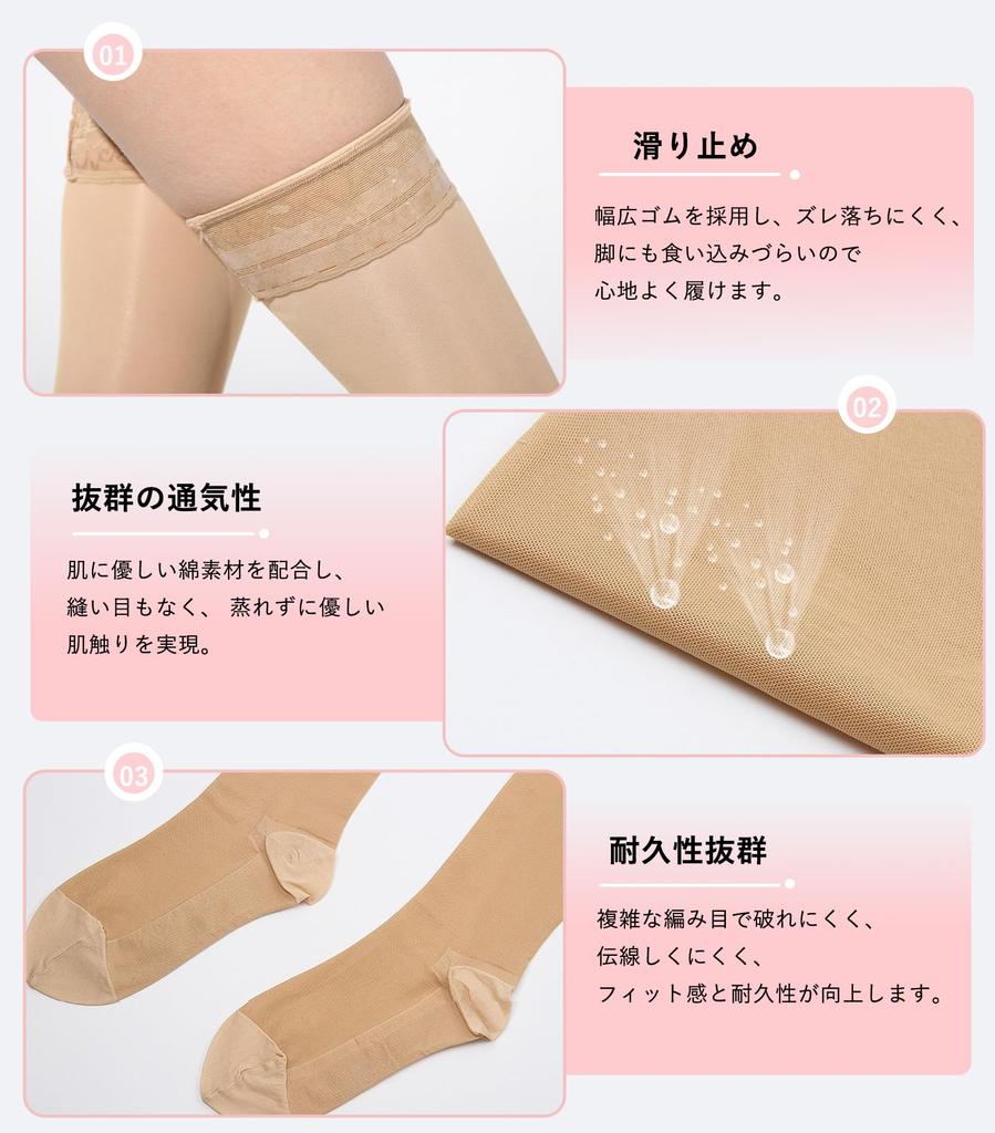 MACITEET Compression Stockings Graded Perfect for Standing and Inflight Long Beige Socks, Over-the-Knee [2025 Leg-Shaping, 23-31hpa Compression]