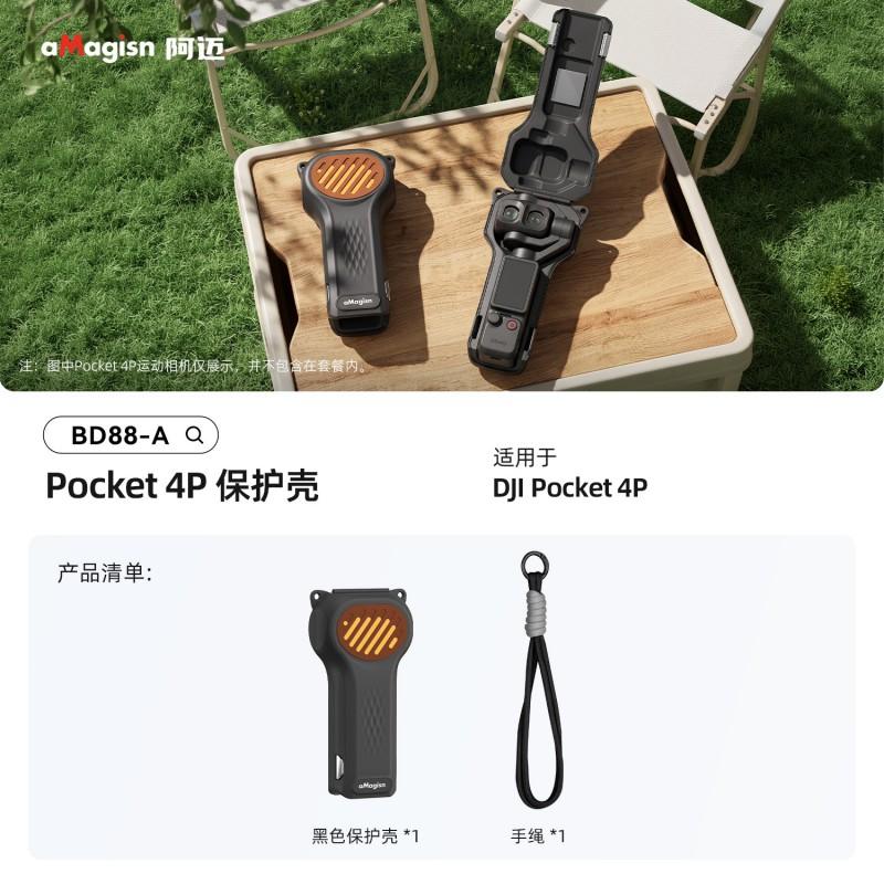 DJI Osmo Pocket 4P Protective Case Semi-Transparent Shell With Portable Storage Box Anti-Scratch PC Cover Travel Vlogging