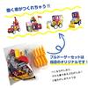Magplayer Special Jungen Set - Baue einen Bulldozer mit Aufbewahrungskoffer und Anleitungsbuch - 156 Teile