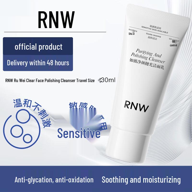 

RNW Polishing Amino Acid Facial Cleanser