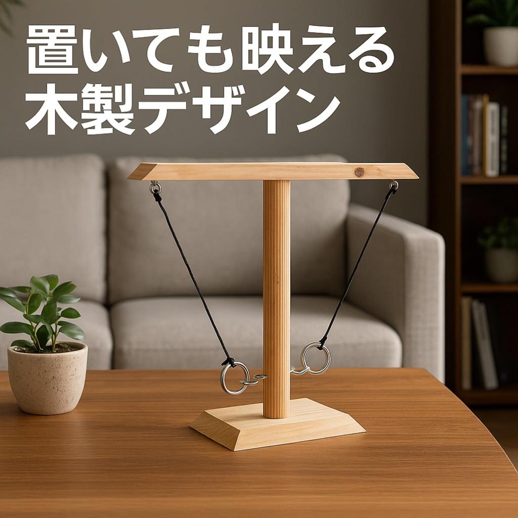 Rubonarie Wooden Ring Toss Game, Party Tabletop Competitive Hoop Game (Brown)