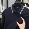 Cotton Designer Quality Men's Polo Shirt Lapel Long Sleeve T-Shirt Autumn Solid Color Simple Fashion Business Menswear