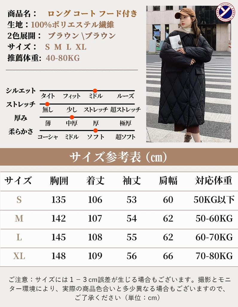 Inotenka Long Plus Padded Jacket with Detachable Elegant Down Coat for Sizes Women's Coat, Winter, Size, Hood, 2-Way Slimming, Figure-Filling,