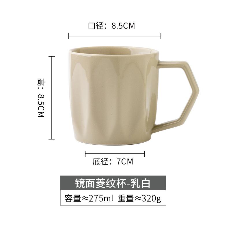 Retro Design Cup Household Drinking Cup Simple Coffee Cup Couple Ceramic Cup Light Luxury