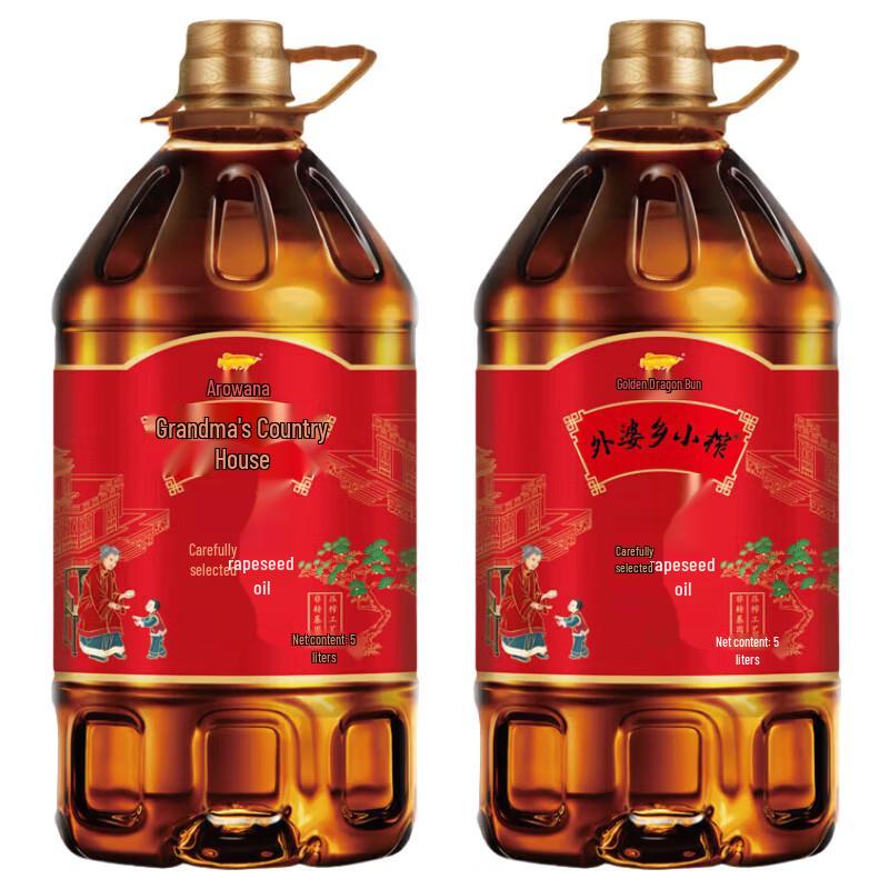 Arowana Non-GMO Artisanal Rapeseed Oil