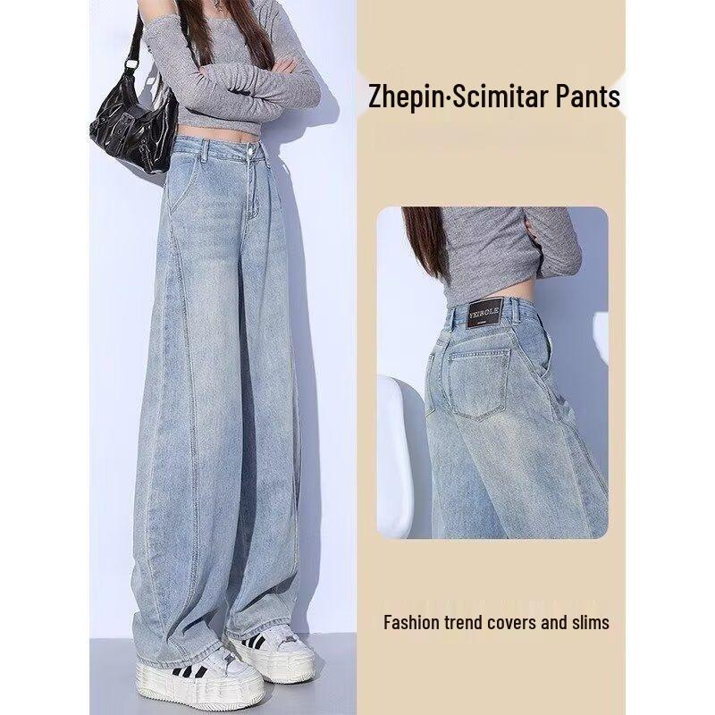 

Retro High-Waist Wide-Leg Scimitar Jeans - Floor-Length Fashion Trend for Spring 2025 XS
