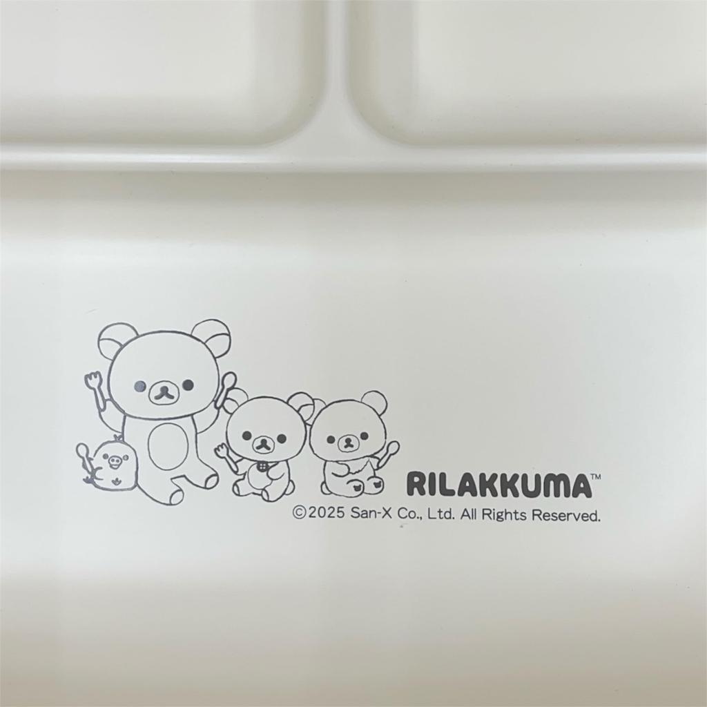 Marimo Craft Rilakkuma Lilanowa Lunch Plate, Pink, Size: Approx. W211 x H211 x D23mm, MRK-750