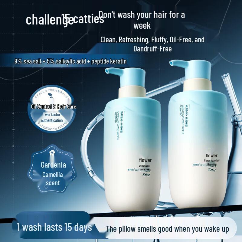 VITIS Camellia Smooth Shampoo