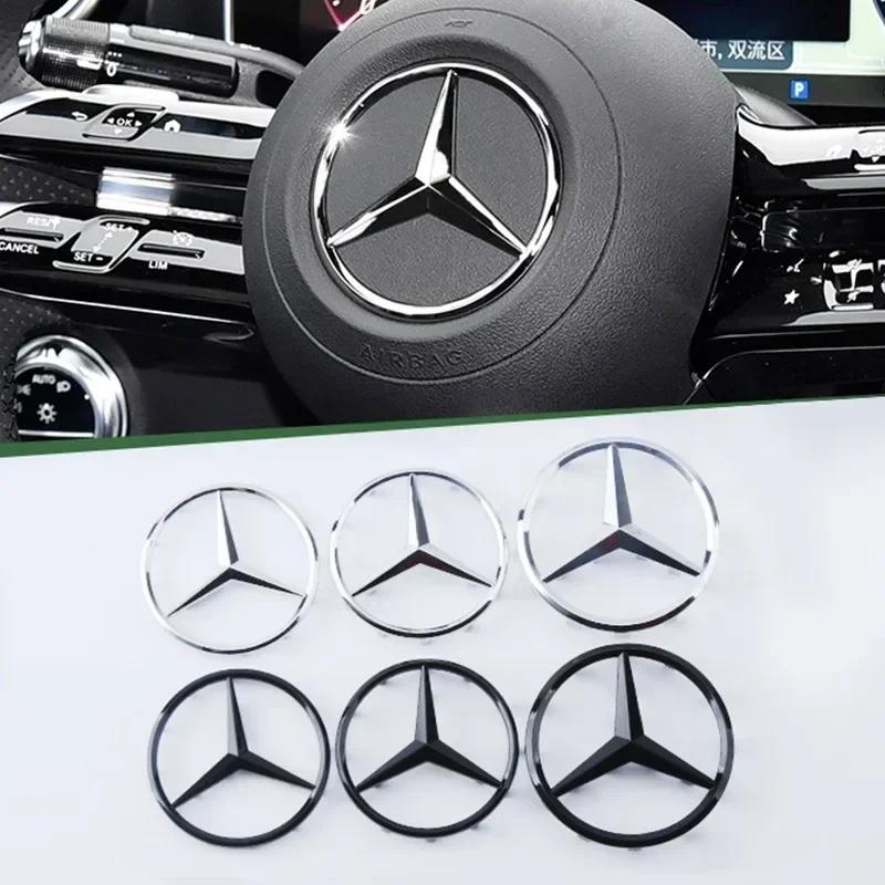 AABGU1 ABS 3D Star Logo Hollow Badge Sticker For Mercedes Benz AMG GLK W202 W204 W210 W211 W212 W220 Car Steering Wheel Center Emblem