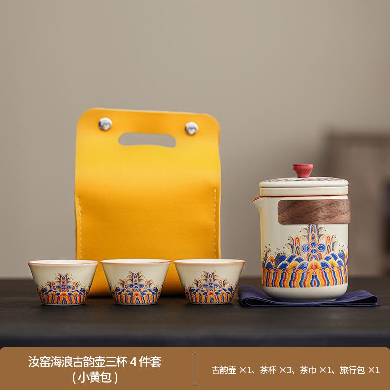 Light luxury Ru kiln wave express cup can be opened retro travel tea set outdoor business portable set