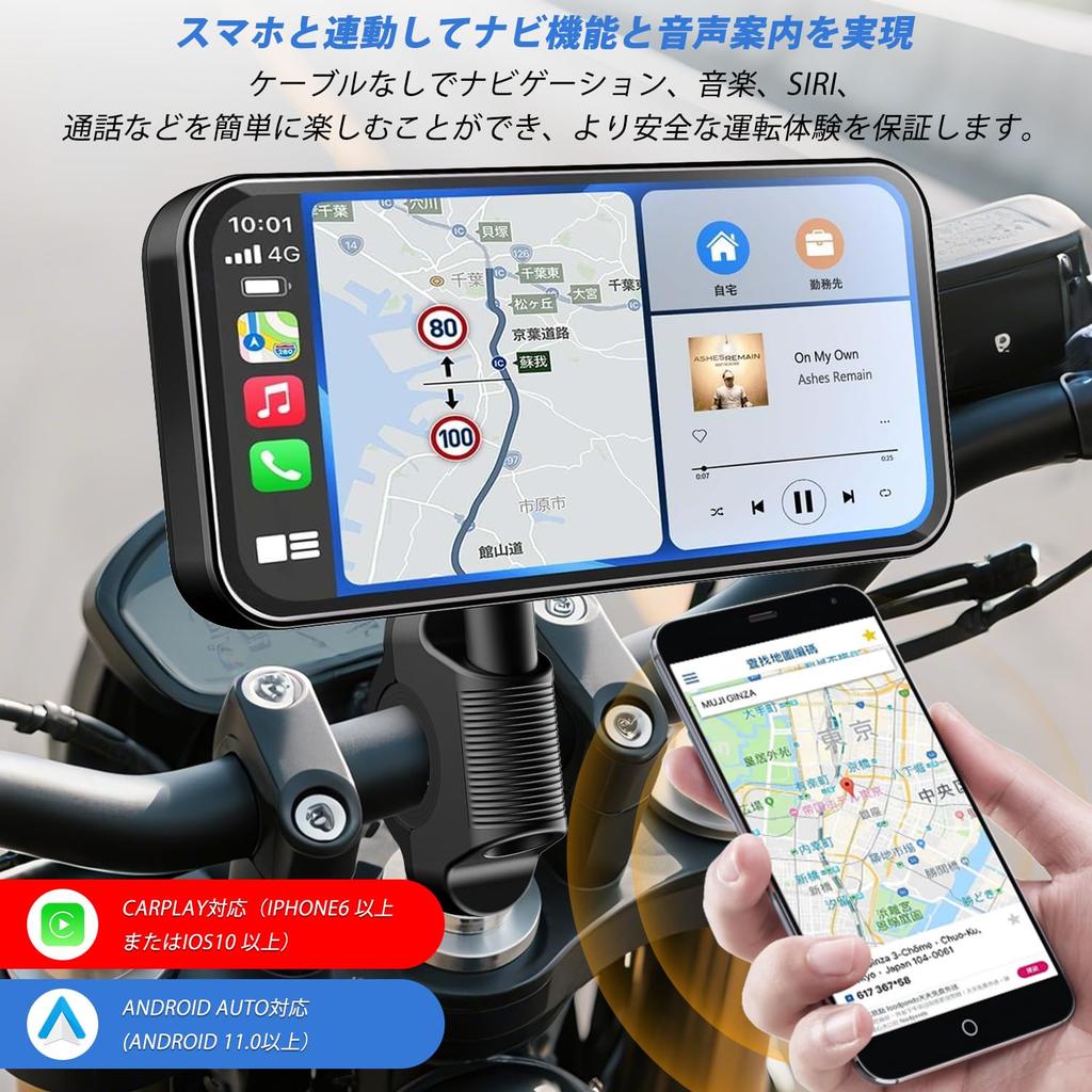 Motorcycle Dash Smart Touch 1080P Simultaneous Front and Rear CarPlay Android Auto 64GB Card IP67 Fully Waterproof and Motorcycle Voice Remote Front
