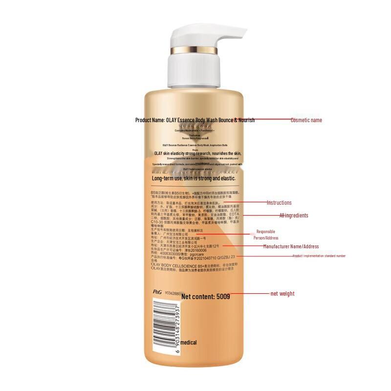 Olay Niacinamide Nourishing & Firming Shower Gel