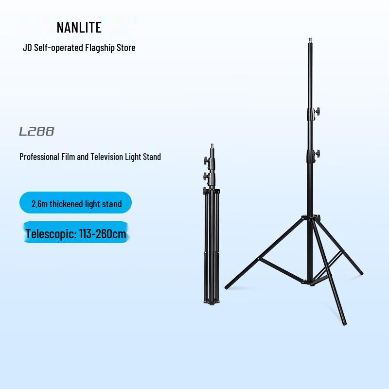 Nanlite L288 Photography Light Stand