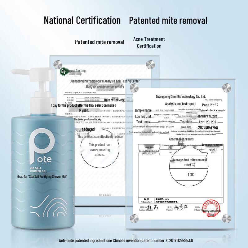 Bartie Amino Acid Sea Salt Oil Control Shower Gel