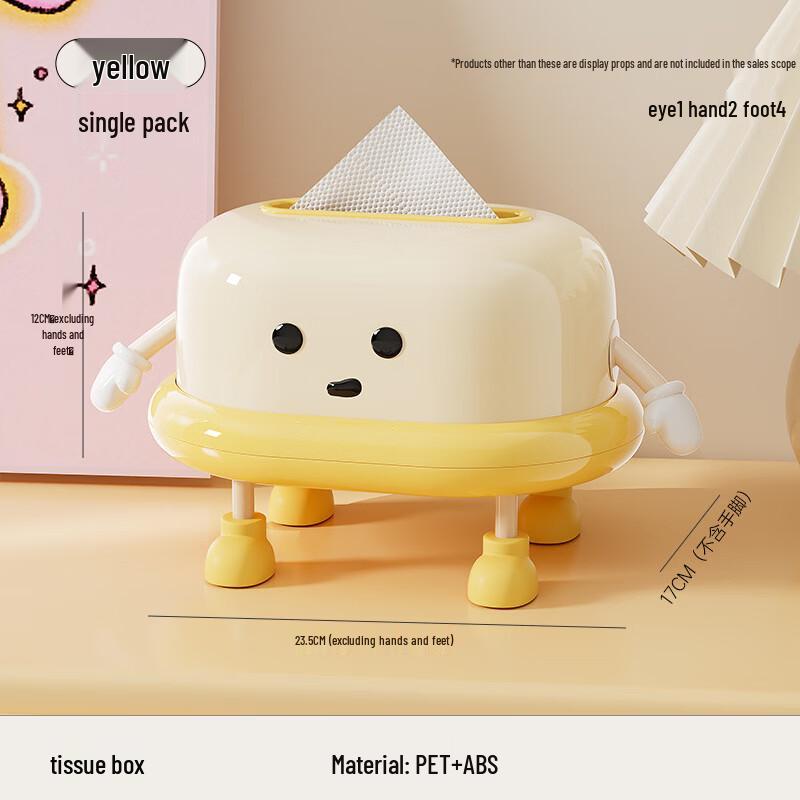 Qiaomeiren Creative Tissue Box