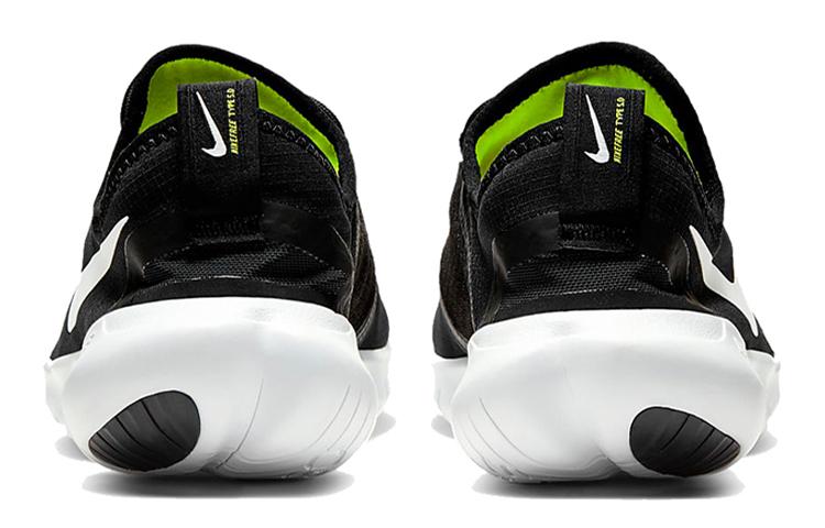 Nike Free RN 5.0 2020 GS 'Black White' CJ2079-002