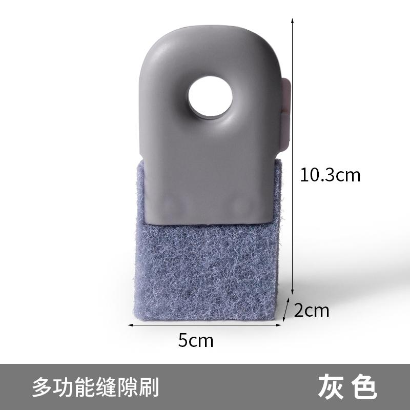 

Многофункциональная щетка для чистки щелей: Лучший инструмент для чистки оконных щелей, вентиляционных пазов и кухни — идеально подходит для домашнего использования