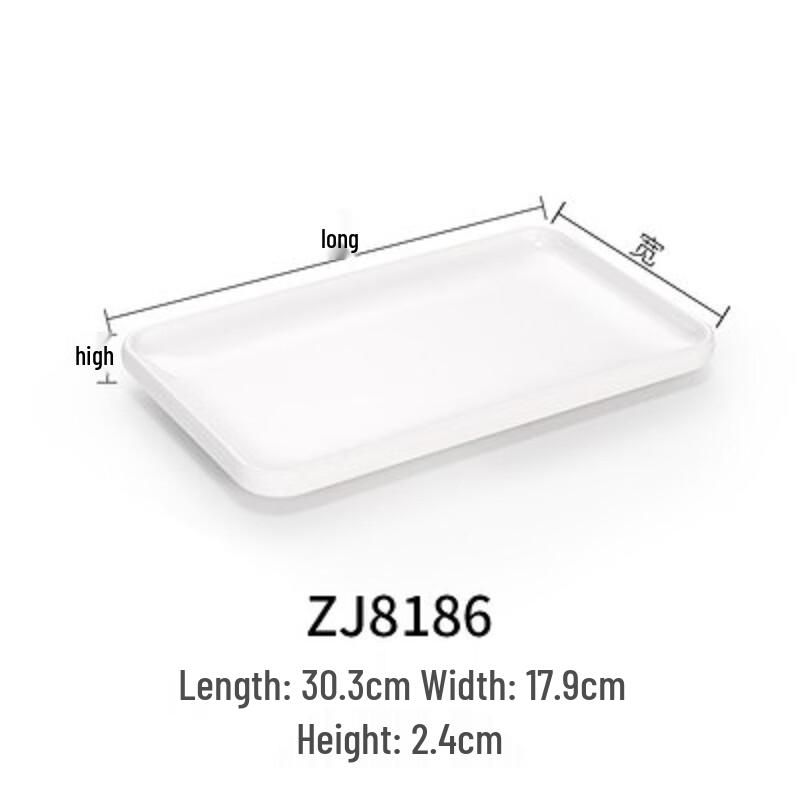 ZISIZ Melamine Rectangular Sushi & Serving Tray