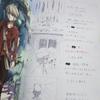 [USED] Shineihei Tsushin vol.1 Southern Institute Kenshi Yonezu Hachi Doujin Illustration Art Book
