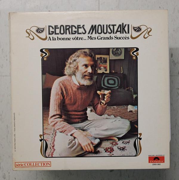 

LP Record The Good Yours... My Great Successe 2393082 POLYDOR 1974 Canada Pop Used
