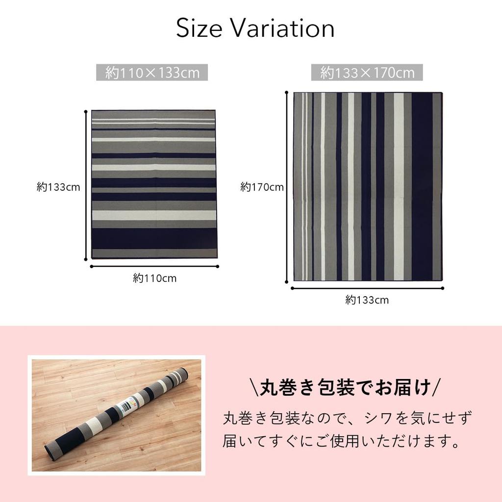 Ikehiko Rug Carpet Mat Segria Desk Carpet Pink 133 X 170cm Washable Scratch Prevention New Life Approx. #4723839