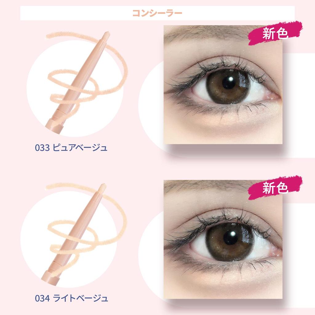 Jill Jill Leen Pencil Honey Concealer and Eyeliner Leen. Under-Eye (032 Beige) - Complexion-Filling Under-Eye