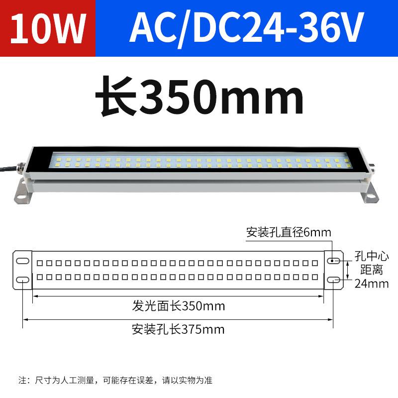 22-53cm LED Machine Tool Working Light 24V-220V Waterproof Explosion-proof Lighting CNC Lathe Three-proof Industrial Lighting