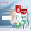 Zhonghua Gum & Enamel Repair Fluoride-Free Toothpaste