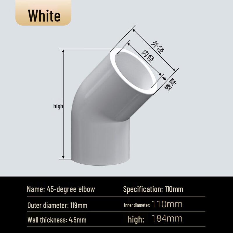 PVC 45-Degree Elbow