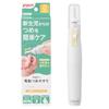 Pigeon Baby Electric Nail File ``Reciprocating Type'' That Allows You To Finish Even Newborn Baby's Soft Nails Smoothly