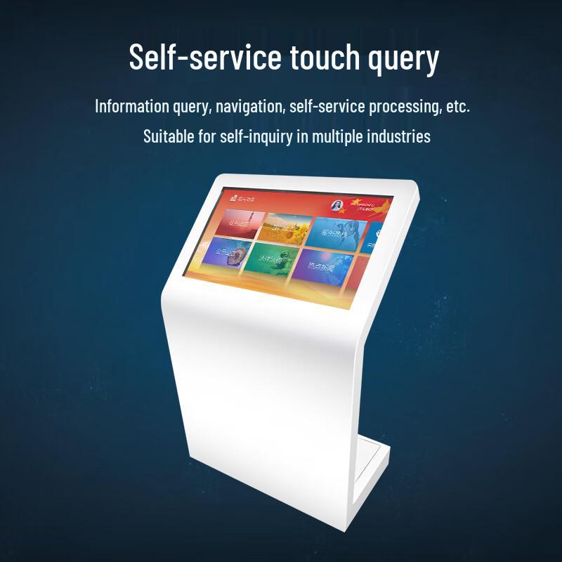 Interactive Touch Screen Self-Service Kiosk (CN version)
