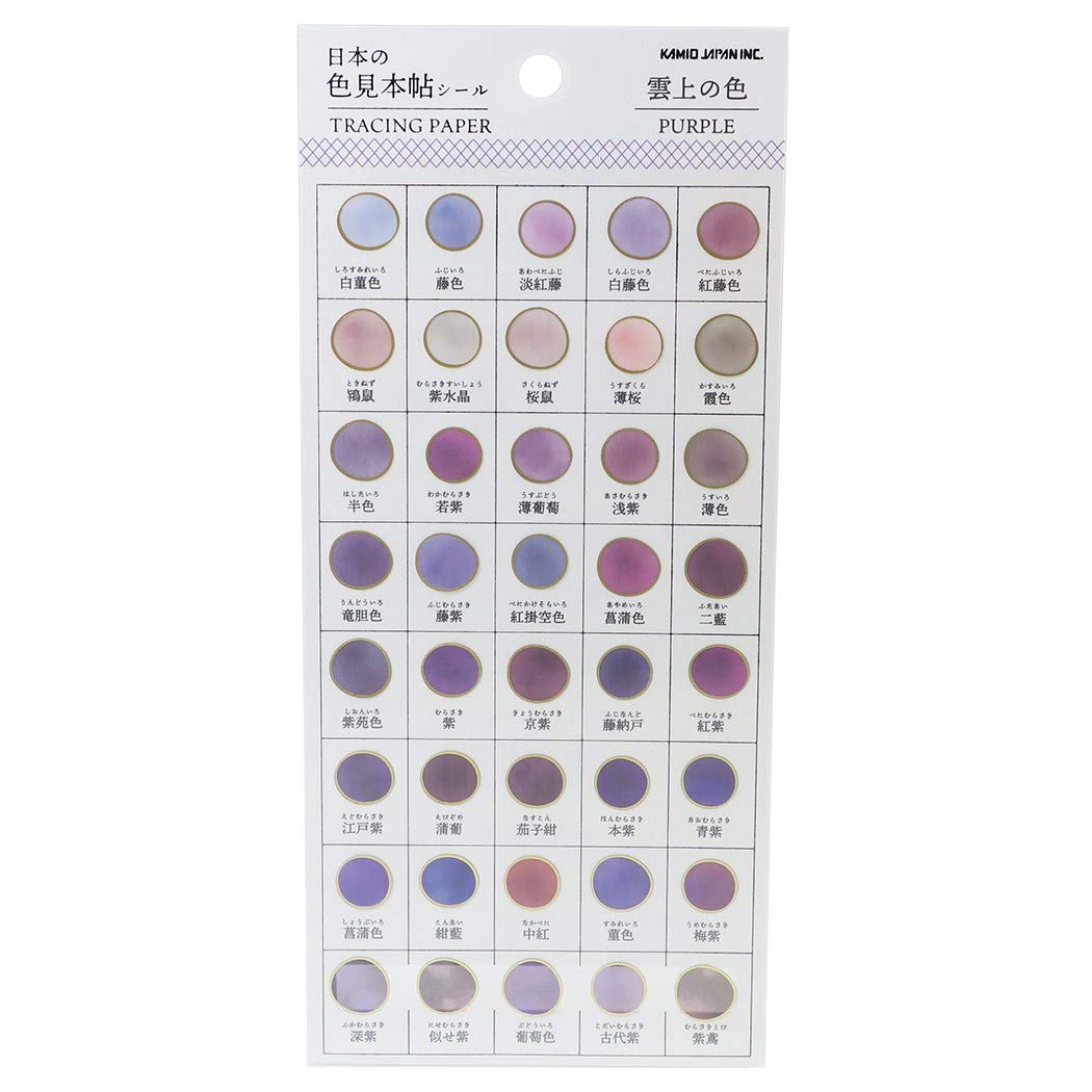 

Sticker Sheet Color Sample Tracing Color PURPLE [Japanese Book] Stickers/Cloud фиолетовый