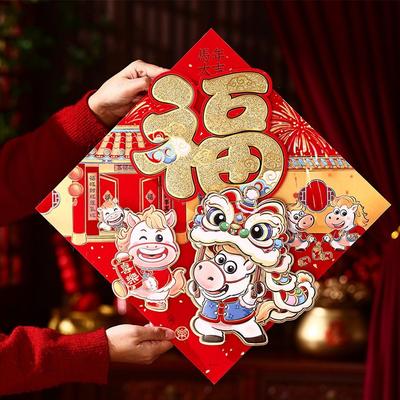 3D Flocking Fu Character Sticker Chinese Style Self-adhesive New Year Door Sticker Year of Horse Cartoon Horse Year Wall Sticker