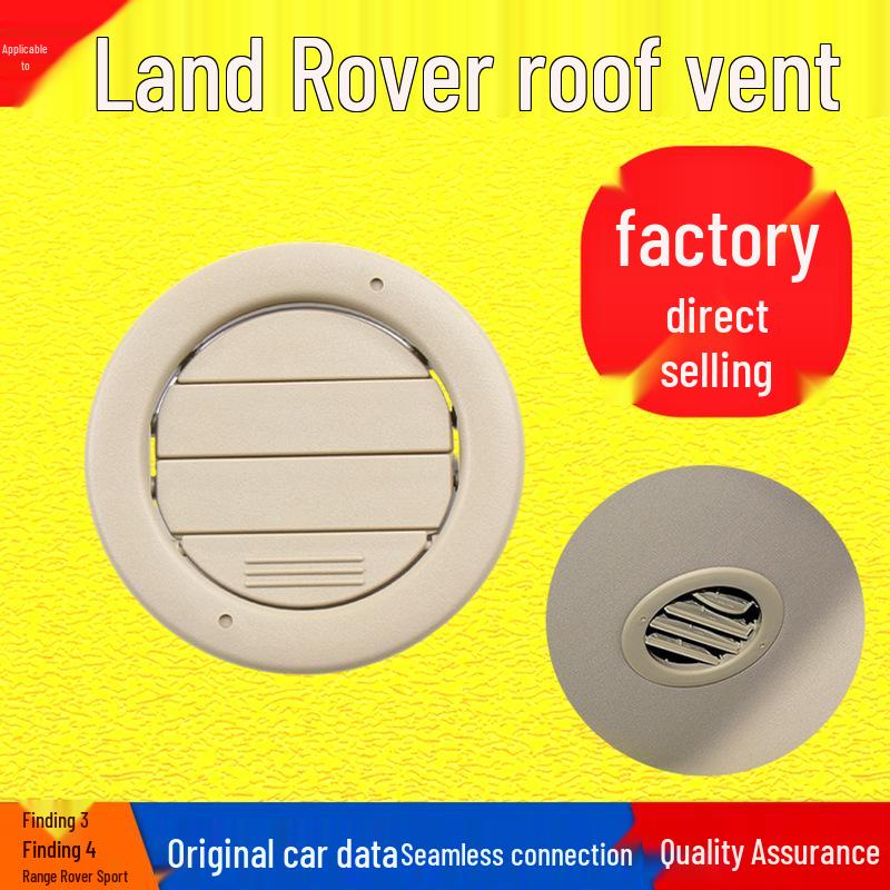 Land Rover Discovery 3/4 Roof AC Vent Grille Discovery 4 бежевый