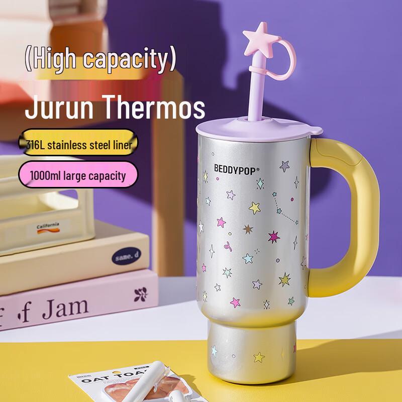 BEDDYBEAR Ju Run 316L Insulated Straw Water Bottle 1000ml
