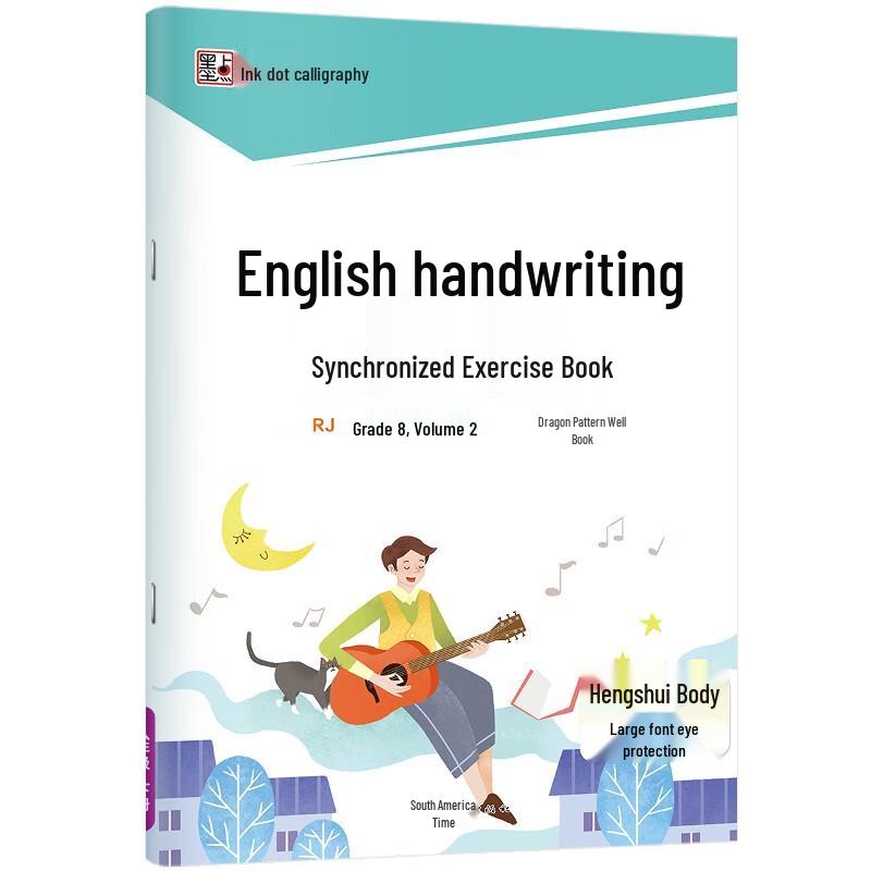 Modian English Calligraphy Practice Book